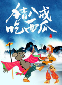 久久久久国产成人精品亚洲午夜